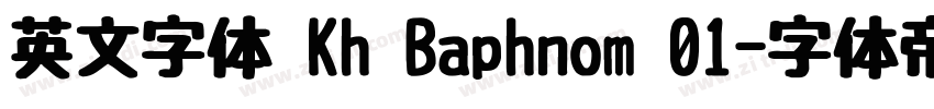 英文字体 Kh Baphnom 01字体转换